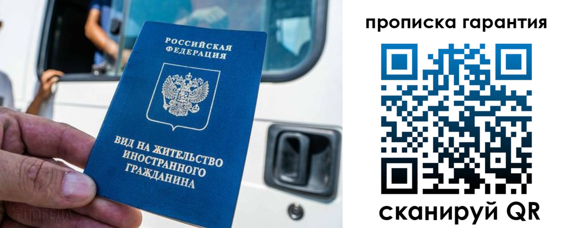 миграционный учет в Карпинске