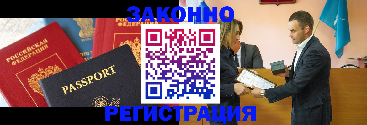 регистрация для школы в Карпинске