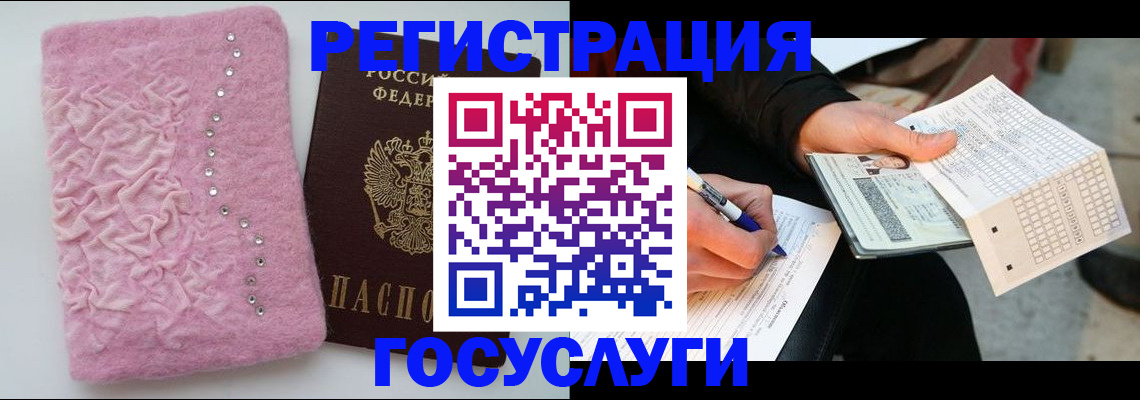 прописка в квартире в Карпинске