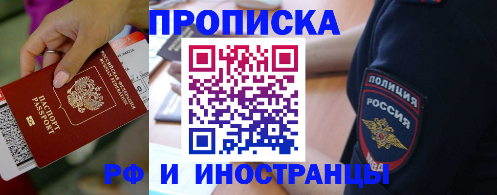 временная регистрация госуслуги в Карпинске