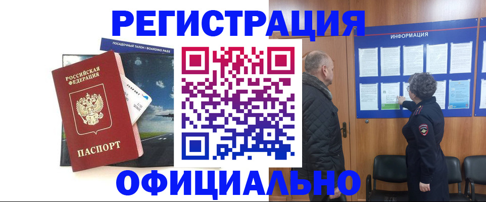 прописка в квартире в Карпинске